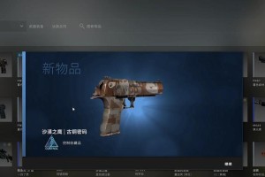 端游炼金玩法出装攻略（打造最强炼金师的关键秘诀）