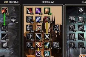 盗贼联盟技能搭配攻略（无影之术、盗贼技能、搭配攻略）