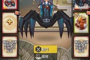 《恶灵技能手游攻略大揭秘》（掌握关键技能，成为最强玩家！）