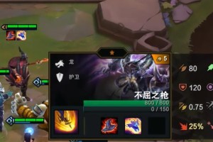 《LOL》9.16版本潘森玩法攻略（掌握潘森绝招，无敌不是梦！）