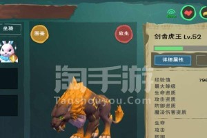 《手游麻雀技能加点攻略》（高效利用技能点提升战力，让你称霸麻雀牌桌）