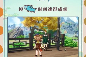 原神每日原石攻略（探索原神世界中，如何以平民身份获取每日原石，轻松积累财富？）