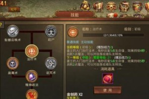 《复古传奇技能书兑换攻略——轻松获得强力技能书》（技能书兑换攻略详解，轻松解锁强力技能）