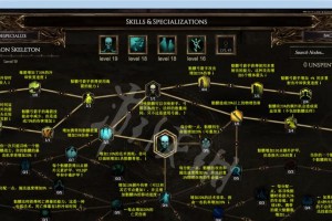 死灵法师2技能教学攻略（解析死灵法师2技能特点，教你如何使用关键技能）