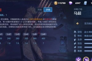 王者玩家2攻略技能全解析（掌握技能让你成为王者）