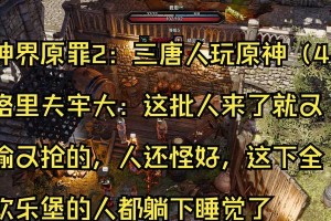 《穿越神界原非2，征战无尽挑战》（一位勇者的神界冒险之旅）
