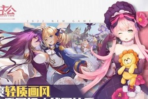 神奇宝贝异次元游戏攻略（成为神奇宝贝大师，畅游异次元世界的秘诀大揭秘！）