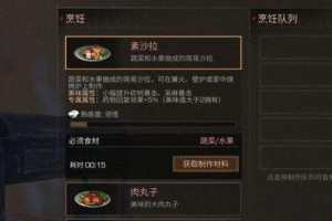 《明日之后土豆食谱大全》（以游戏为主，让你在末日求生中吃得丰盛）