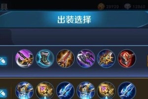 《端游攻略大揭秘！从不详出装到称霸战场》（一网打尽端游装备选择技巧，让你轻松登顶！）