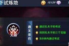 无限火力全局韩信出装攻略（打造无敌神剑，韩信出装攻略一网打尽）