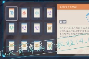 原神棋谭攻略8（解锁更强棋手，战胜更高难度对手的必备攻略）