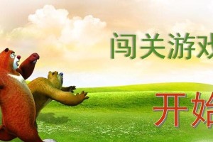 青春闯关（以游戏为媒介，拓展文艺青年的知识与视野）