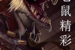 瘟疫之源技能详细攻略（从零开始，成为瘟疫大师！）