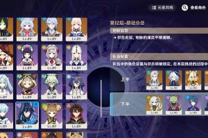 原神抽卡攻略（掌握关键技巧，玩转原神的抽卡系统）