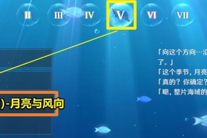 原神剩余海螺位置攻略（细致全面的原神海螺收集攻略，助你完成收集任务）