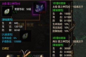 黑暗光年技能选择攻略——发掘潜力、制霸战场（充分解析黑暗光年技能，助您游刃有余）