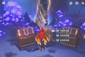 《原神初恋宝箱成就攻略》（解锁全部初恋宝箱，畅玩原神初恋活动）