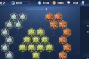 《守约出装攻略——最新英雄装备选择大揭秘》