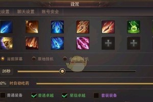 精灵盛典技能加点攻略（全面解析精灵盛典的技能加点策略，助你在战斗中脱颖而出）