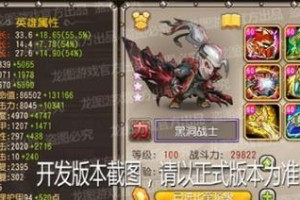 《深海泰坦攻略大揭秘！技能介绍助你征服端游！》