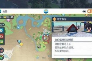 征服人妻管理员（揭秘人妻管理员心中的欲望，勾勒情与权的交织）