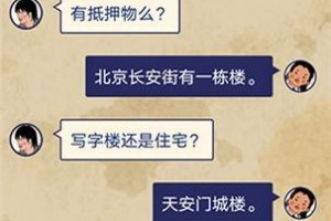 《找茬侦探家长安马戏团通关攻略》（打破困局，一步步闯关，轻松获胜）