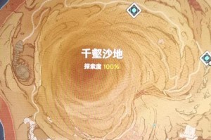 原神平民跑图攻略（尽情畅游，畅享精彩，原神开放世界地图解密）