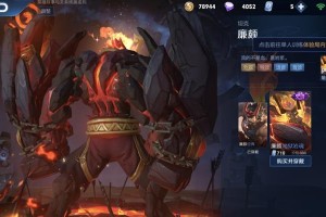 《廉颇教程边路出装攻略》（争夺边路主宰，廉颇出装攻略一览）