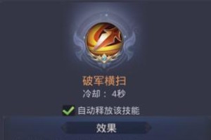 《迷途深渊技能选择攻略》（技能如何选择，打造属于你的强大角色）