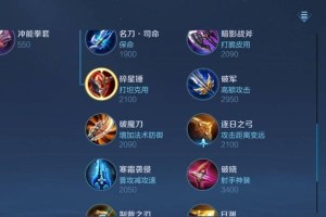 鲁班7号出装打法攻略（揭秘鲁班7号的最佳装备选择及战术运用技巧）