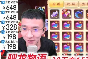 掌握幻想物语技能攻略的秘诀（从入门到精通，轻松玩转幻想世界）