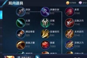 征途手游王者出装攻略（职业玩家分享经验，助你登顶巅峰之路）