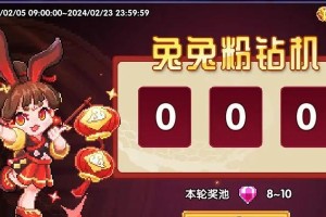 英雄联盟魔女秘宝抽奖概率揭秘！（揭开魔女秘宝的神秘面纱，详解抽奖概率，让你更了解抽卡游戏！）