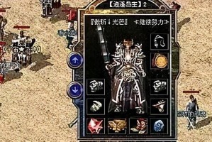 《凌乱的国王游戏攻略指南》（如何在这个混乱的游戏中获得胜利）