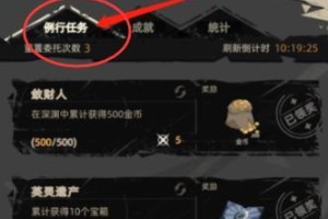 重返深渊技能攻略（掌握关键技能，成为深渊之王！）