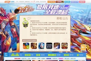 漂移开车攻略（掌握漂移技巧，玩转小游戏世界）