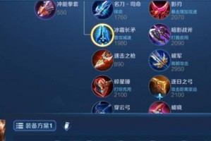 宫本出装详细攻略最新版（一文教你如何合理搭配宫本装备，让你在游戏中成为无敌剑圣！）