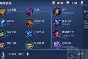 《懿神铭文出装攻略大全》（以懿神铭文为主线，深入解析出装攻略与技巧）
