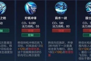 《荣耀芈月2技能搭配攻略》（芈月2技能使用技巧与策略解析）