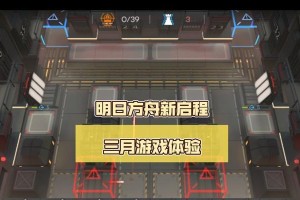 《2043年的强度之王——明日方舟强度榜2023年2月18日》（一场关于实力的盛宴，见证新时代的强者争锋）