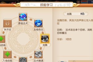 老滚5技能升级攻略——打造无敌角色（解锁技能树、优先升级、提升战斗力）