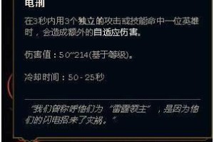 《LOL》新版本中单卡萨丁符文装备推荐（打造强势卡萨丁，装备符文不可少）