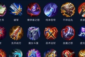 王者荣耀翻盘出装技巧攻略（化劣势为优势，赢得逆袭胜利）