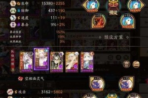 蜘蛛六星技能选择攻略（解析蜘蛛在六星技能中的最佳选择）