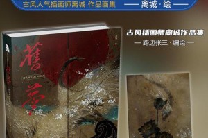 阴阳师之潮汐之力，如何选择？（全面解析潮汐之力，从选哪个好到怎么用）