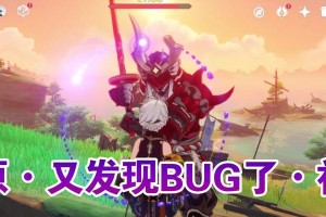 原神驯兽剧情攻略（不负期待，解锁新的冒险篇章！）