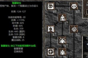 暗黑刺客流法师出装攻略——精准打击无处不在（探索最佳装备组合，成为暗黑世界的主宰）