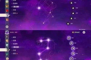 《攻略原神账号，成为顶级玩家！》（打造你的强大原神账号，提升战力，享受最佳游戏体验！）