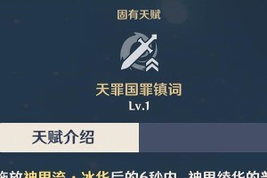 一：认识天赋技能的重要性——拓宽角色战斗能力的关键