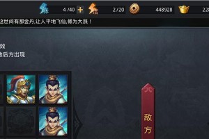 掌握阵法师技能，征战无敌！（全面介绍阵法师技能攻略，让你成为无敌法师！）